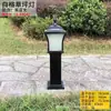 Lámpara de Césped Lámpara de Paisaje Lámpara de Patio Lámpara de Césped Lámpara de Exterior Europea Impermeable Lámpara de Jardín Parque Lámpara de Calle Aluminio LED