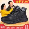 Sapatos da Mamãe, Sapatos de Algodão de Inverno Femininos, Tênis Esportivos Forrados com Lã para Meia-Idade e Idosos, Novo Modelo 2026, Sapatos de Caminhada Quentes para Mulheres Idosas