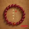Pulsera año del dragón año de nacimiento mujer cinabrio natural Pulsera Hombres arena dorada púrpura cuentas de la suerte se mueven entrega rápida fabricante
