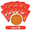 Polvo de Chile Liupo 2g/10g sobres pequeños, salsa seca de chile para brochetas de hot pot de Sichuan, condimento para barbacoa, polvo de condimento seco