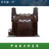 Transformador de Alta Tensão PT Interno JDZ9-35/0.1/0.22 JDZXF-35G 3500/ 3/100V