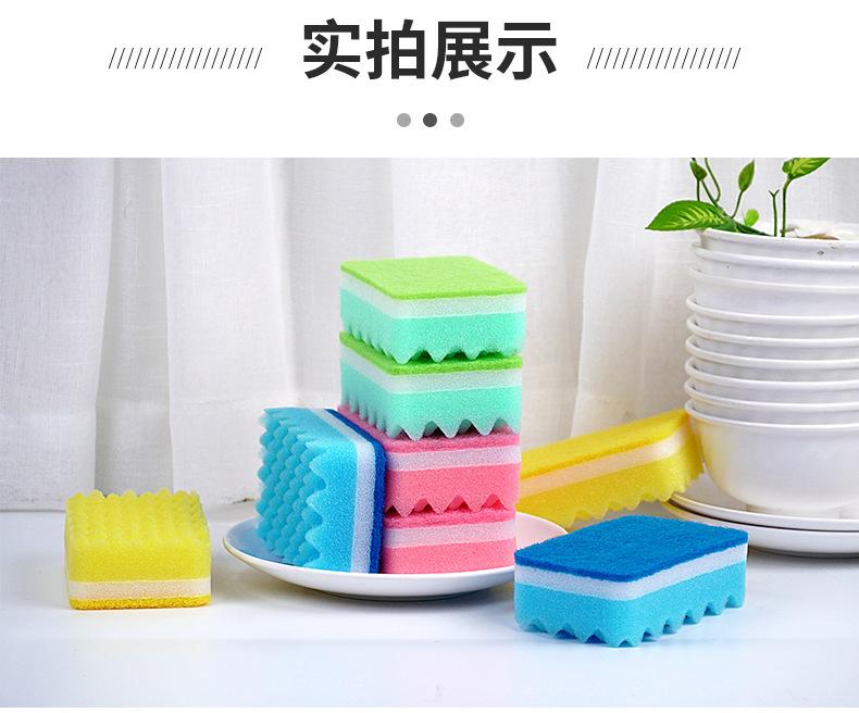 小波浪海绵百洁布_08.jpg