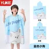 Bata de Baño con Capa para Niños, Secado Rápido y Absorbente de Agua, Toalla de Playa Portátil para Niños y Niñas Mayores, Usable para Entrenamiento en la Playa