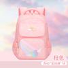 Nueva mochila escolar para niñas de primaria de 1.º a 3.º grado, mochila ligera para niños, mochila de princesa de gran capacidad.