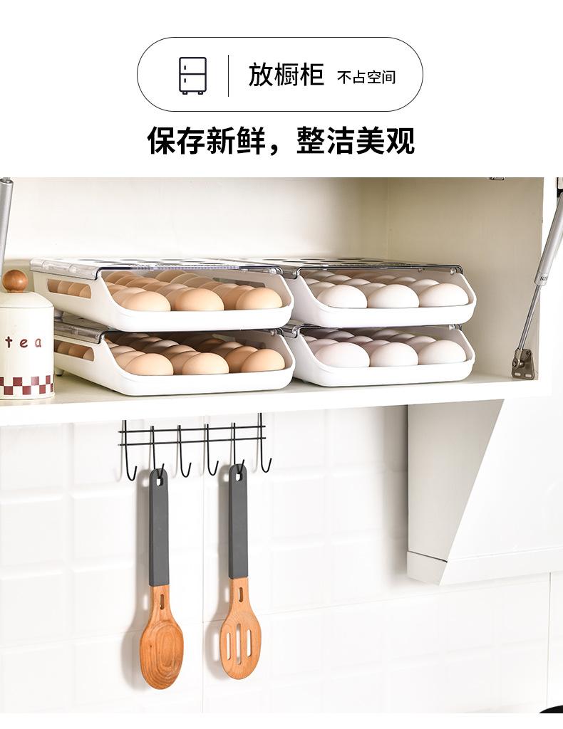 鸡蛋盒(滚蛋式) (16)