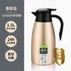 Pote Isolado de Aço Inoxidável 304 Garrafa de Água Isolada de Grande Capacidade Doméstica Bule para Cozinhar Chá Garrafa de Água Quente Garrafa de Água Morna Dropshipping