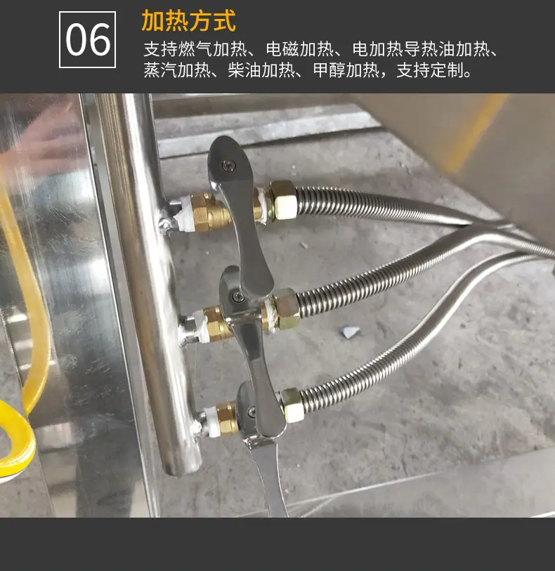 奥森-行星搅拌炒锅_11.jpg