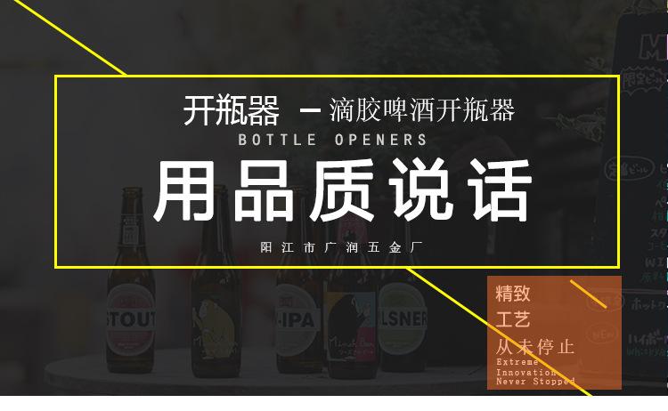 详情五金_01