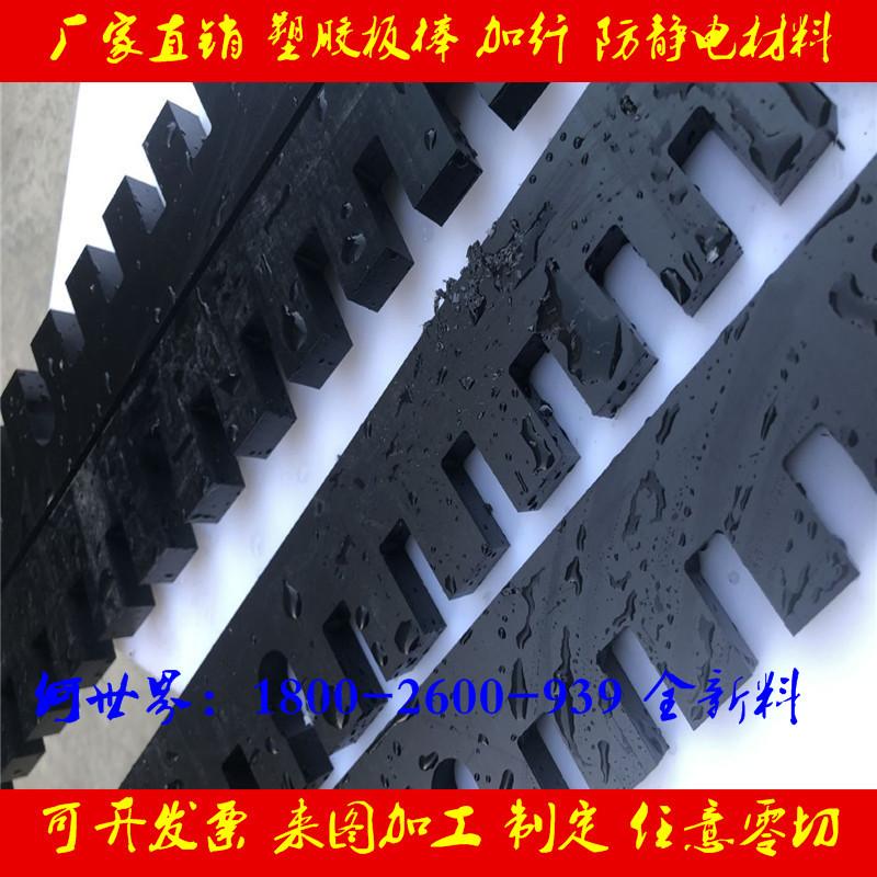 ABS板211.jpg