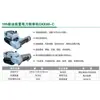 Chengfeng Machinery 195 Diésel Cortacésped con Cuchilla de Lanzamiento Frontal GKK60-C Equipo de Siega sobre Orugas Controlado Remotamente