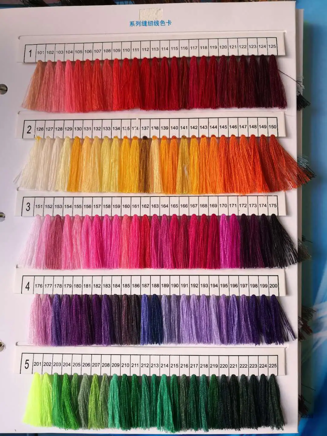 色卡1-2