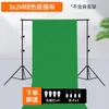 Tela de Fondo de Pantalla Verde para Fotografía, Transmisión en Vivo, Absorción de Luz, Sesiones de Fotos de Alta Calidad, Fondo Popular de Color Sólido
