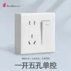 Panel de Toma de Corriente con Interruptor de Montaje Superficial Tipo 14 86 para Uso Doméstico, Caja de Conexiones Expuesta, Toma de Corriente con Interruptor, Un Interruptor, Cinco Tomas, Veinte Tomas