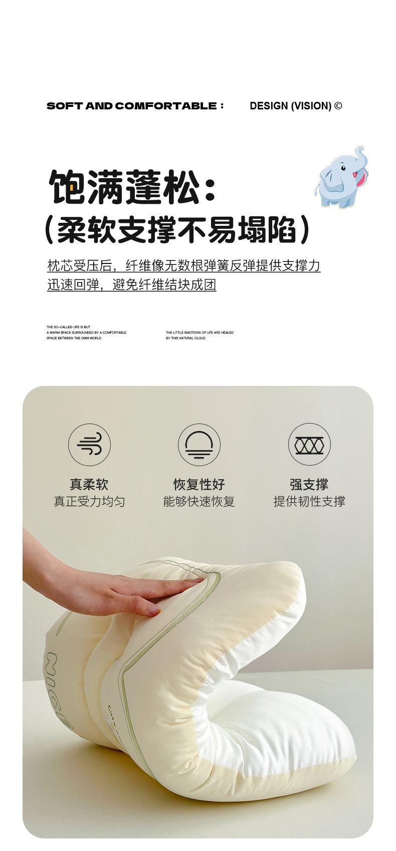 象冰冰凉皮枕_14.jpg