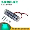 Luz de Señalización 12 LEDs Multimodo Estroboscópica Luz Lateral para Camión 12V24V Impermeable Alta Luminosidad Luz Lateral para Remolque Fabricante Venta al por Mayor