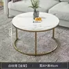 Mesa de centro para sala de estar, uso doméstico, juego de mesas redondas pequeñas, apartamento pequeño, lujo ligero, mesa de centro moderna simple, muebles simples para balcón