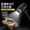 Iluminação para Transmissão ao Vivo, Vídeo Curto, Destaque Fotográfico, Destaque para Joias, Lâmpada Especial para Venda de Mercadorias e Lâmpada de Iluminação para Jade