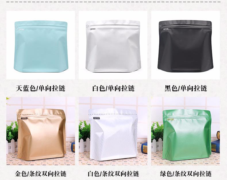 一磅 钻石袋 无气阀 (3)钻石铝箔袋 牛轧糖包装袋.jpg