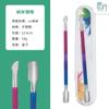 Empujador de acero para uñas esmalte de uñas fototerapia pegamento manicura tenedor exfoliante doble propósito pequeño empujador de acero inoxidable removedor de uñas de doble cabeza