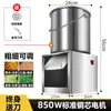 Rallador de Verduras de Acero Inoxidable, Picadora de Escritorio Tipo Cubo, Rallador de Verduras Totalmente Automático, Molinillo de Verduras para Alimentar Pollos, Patos y Gansos, Procesador Comercial de Verduras