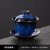 Tazón de cubierta con esmalte Tianmu de cambio de horno, juego de té chino Kung Fu individual, tazón de té anti-escaldaduras de cinco elementos, taza de té de cerámica, ventas directas de fábrica