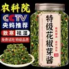 Loja Oficial Hojasho Molho de Fermento Sem Aditivos Garrafa de Vidro Fresca Especialidade Autêntica de Sichuan 2026 Molho de Arroz Picante