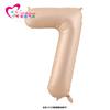 Globo blanco leche estilo Ins de 32 pulgadas, color crema, de aluminio digital, ideal para fiestas de cumpleaños infantiles y adultos.