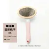 Peine de aguja de acero inoxidable para mascotas, para gatos y perros, para eliminar el pelo suelto, desenredar y masajear; cepillo para aseo y limpieza para gatos y perros