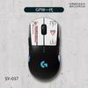 Juego completo de pegatinas antideslizantes para mouse Logitech con absorción de sudor GPW1/2 generación, pegatinas antideslizantes esmeriladas antisudor de Bullshit King.