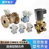 Elemento de Control de Flujo Válvula Solenoide de Fluido Smc Numatics Festo Serie Vx Serie Vxd Serie Vxz