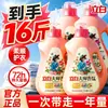 Detergente para Ropa Liby Master Fragrance Lavanda al por Mayor 500g Uso Doméstico Fragancia de Larga Duración 72 Horas Limpieza Caja Completa