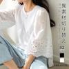 Camiseta holgada de media manga con cuello redondo para mujer, estilo japonés, color liso, disponible en 2 estilos y 7 colores, para verano de 2024.