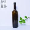 Ponto de Fábrica Garrafa de Vinho Verde Escuro Ombro Largo 750ml Garrafa de Vinho Fosca Garrafa de Vinho de Vidro de Grande Capacidade Atacado