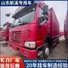 Fabricante Exporta Caminhões de Carga Tipo Baú, Caminhões de Carga para Contêineres, Quatro Rodas na Frente e Oito Rodas Atrás, Adequados para Necessidades de Transporte no Sudeste Asiático