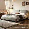 Cama moderna minimalista de tela para dormitorio principal cama doble de 1,8 m cama blanca grande cama minimalista de tela terciopelo de leche de pie cama de boda