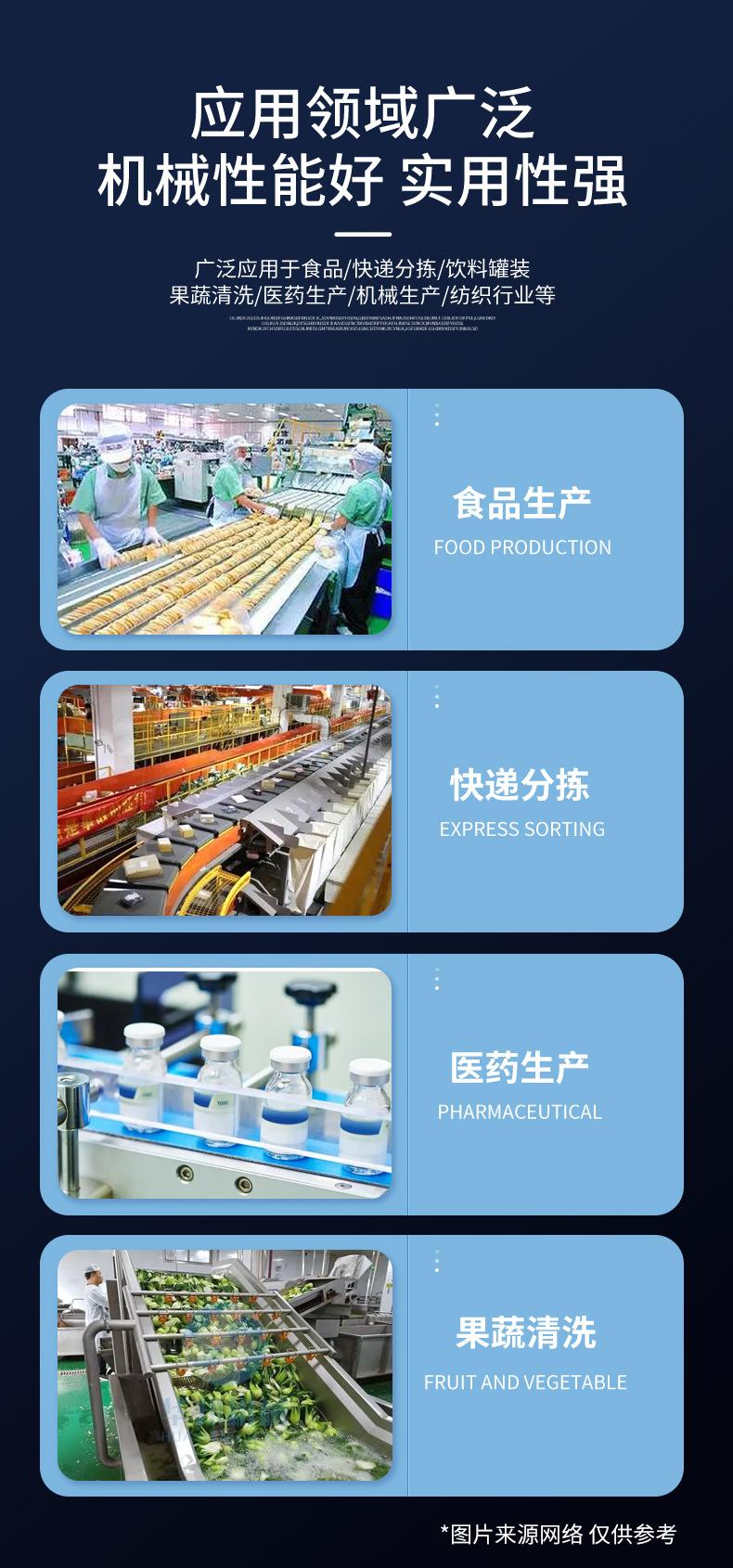 链板输送机_04.jpg