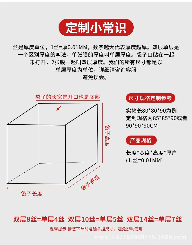 汪彦方底袋详情页_06.jpg