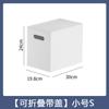 Estantería de estilo japonés, caja de almacenamiento en ángulo recto, armario grande para el hogar, caja de plástico para juguetes y aperitivos, cesta para guardar archivos