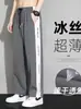 Pantalones de seda de hielo transfronterizos 2026, nueva colección de verano para hombre, ligeros, de secado rápido, de pierna ancha, fluidos, versátiles, pantalones largos deportivos, pantalones casuales