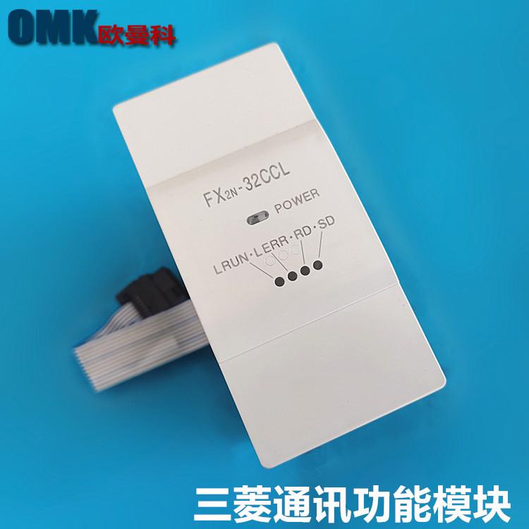 FX2N-32CCL 1
