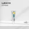 Pasta de dientes pequeña desechable específica para hotel 3g Portátil de viaje específica para hotel Aguja de doble cara Jinmei Artículos de tocador Venta al por mayor