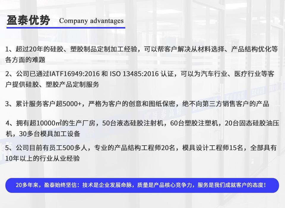 详情页-8.jpg