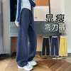 Calça Pantalona para Mulheres, Calça Casual, Nova Cor 2026 Primavera e Outono Color Block Slim Fit Única Versátil Estilo Banana Calça Esportiva
