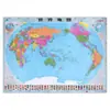 Mapa de China Tamaño Grande Mapa del Mundo 2026 Versión Actualizada Póster de Pared para Estudiantes de Primaria y Secundaria Pegatina de Pared para Oficina