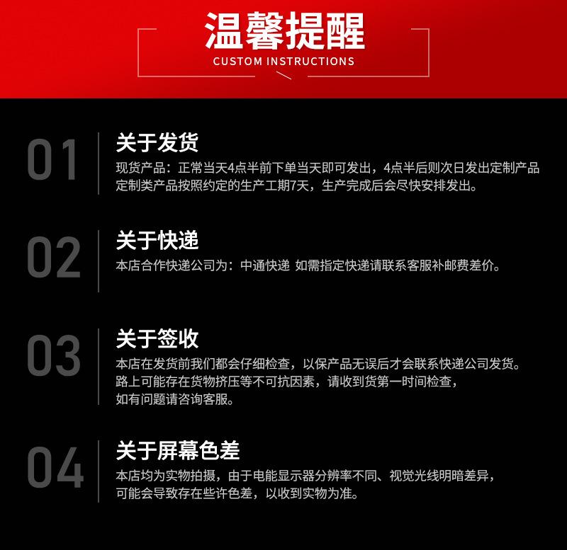 广兴详情(16)_14