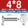 Tornillos de Cabeza Plana de Acero Inoxidable 304, Tornillos de Cabeza Plana Ranurados M5Gb68, Tornillos de Cabeza Avellanada M2, Tornillos M1.6 M4M5M6
