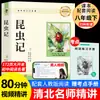A Estrela Vermelha Brilha Sobre a China, uma versão completa e integral da obra original, é adequada para alunos do ensino fundamental (7º, 8º e 9º anos) e pode ser usada como material de leitura suplementar para seus estudos.