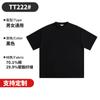 Camiseta de Verano Personalizada Cuello Redondo Ropa de Trabajo Estampado Secado Rápido Algodón Puro Manga Corta Holgada Manga Corta Hielo Transpirable