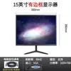 Monitor nuevo 22/24/ 27 pulgadas HD LCD ultradelgado pantalla de monitorización portátil para computadora de escritorio oficina