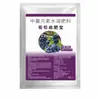 Fertilizante nutritivo para uvas, biofertilizante natural, fertilizante orgânico genuíno, fertilizante de base, fertilizante composto, fertilizante granular de liberação lenta de nitrogênio-fósforo